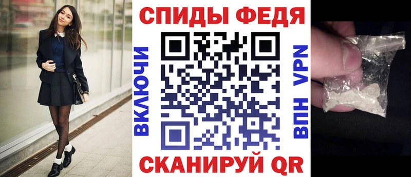 Амфетамин Premium  продажа наркотиков  Феодосия 