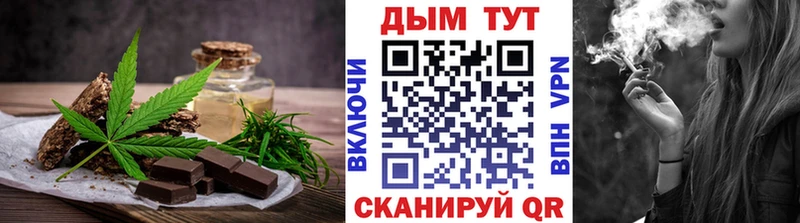 Еда ТГК марихуана  наркотики  Феодосия 