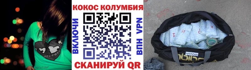 КОКАИН 98% Феодосия