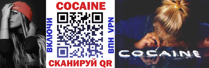 купить   Феодосия  Кокаин 99% 