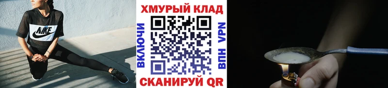 MEGA как войти  купить наркотики цена  Феодосия  Героин афганец 