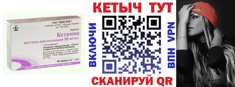 Кетамин ketamine  Феодосия 