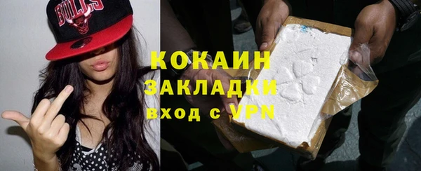 кокаин Алексин