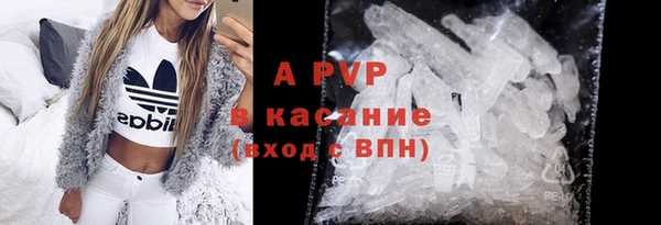 ALPHA-PVP Новокубанск