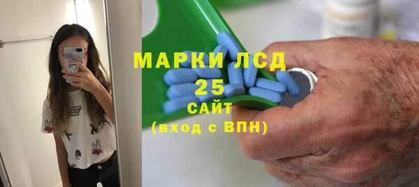 кокаин Алексин