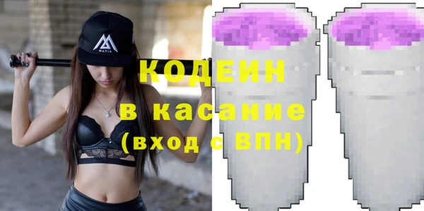 кокаин Алексин