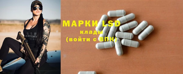 молекула духа Алексеевка