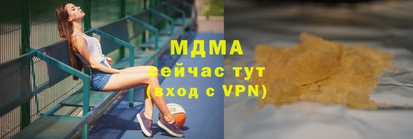 кокаин Алексин