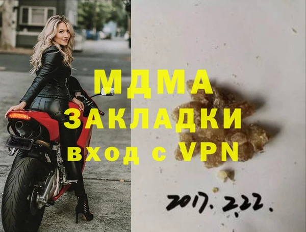 молекула духа Алексеевка