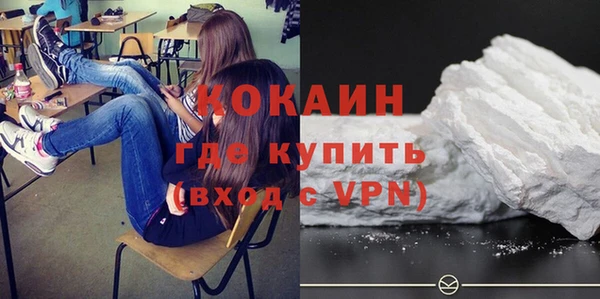 mdma Новозыбков
