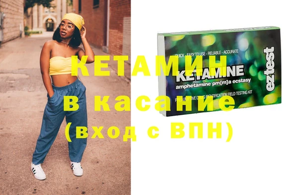 молекула духа Алексеевка