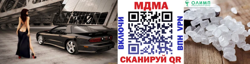 MDMA молли  где купить   Феодосия 