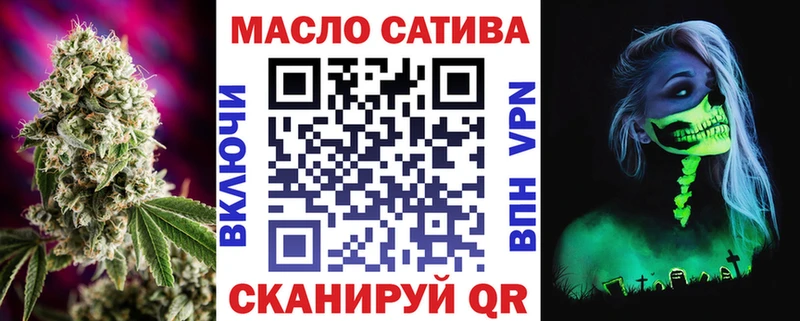 купить наркотик  Феодосия  Дистиллят ТГК вейп с тгк 
